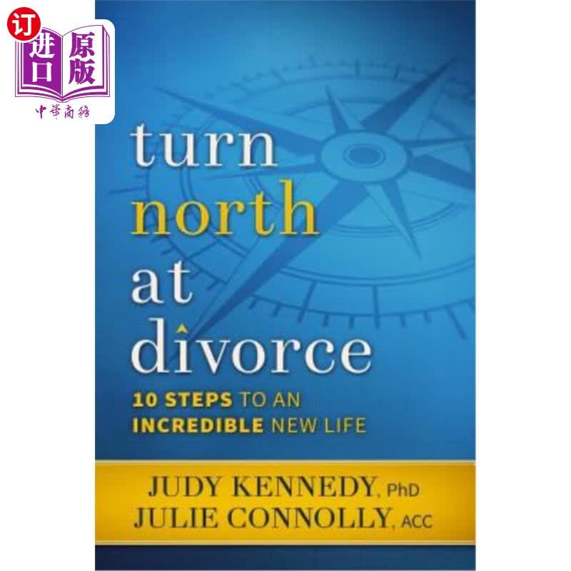 at divorce: 10 steps to an incredible new life 在离婚时向北走