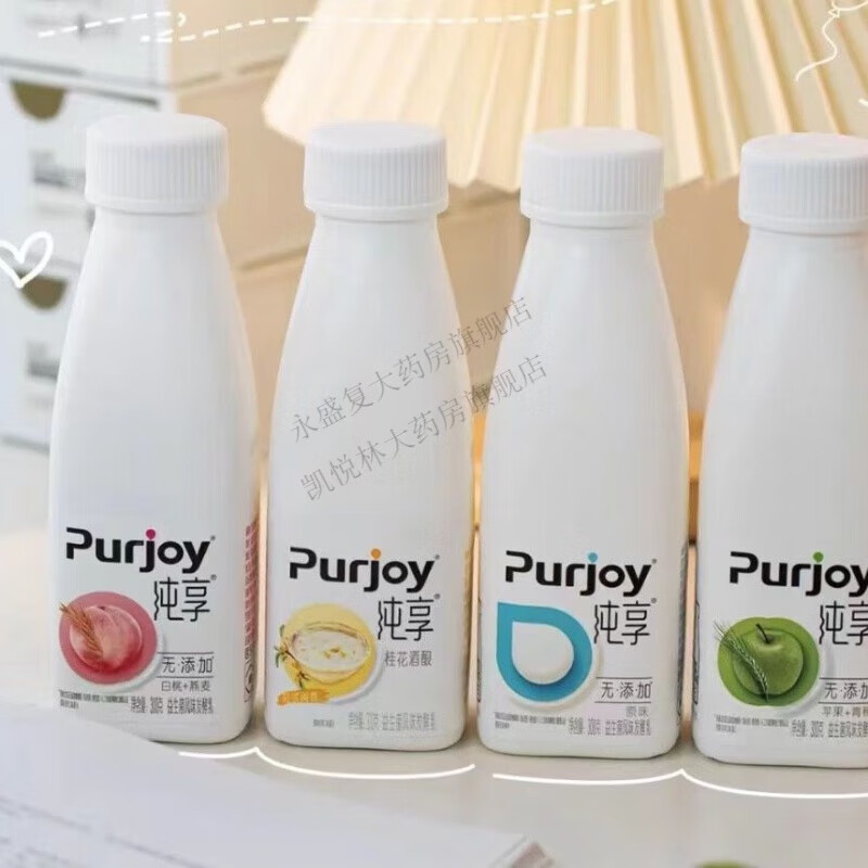 君乐宝（JUNLEBAO）纯享酸奶300g*6瓶 风味发酵乳 早餐奶 苹果白桃桂花纯享 10瓶口味可混搭