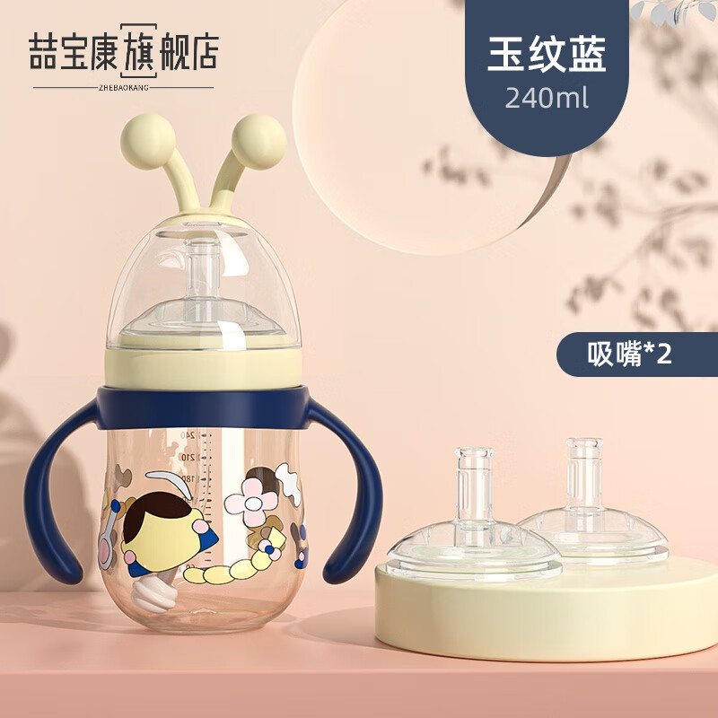 儿童奶瓶3岁以上直饮吸管杯喝奶1一2-3岁以上大宝宝直饮喝水防止呛奶