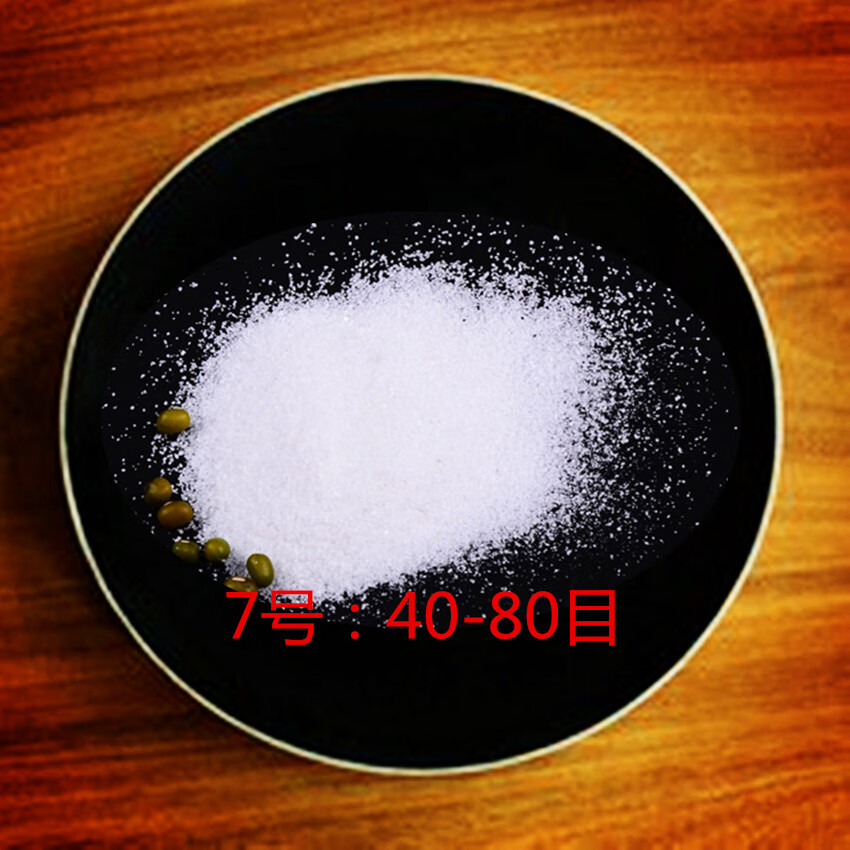 哲弘地硅藻泥造型沙粗沙中沙细沙石英砂艺术涂料用沙子白沙白砂 300