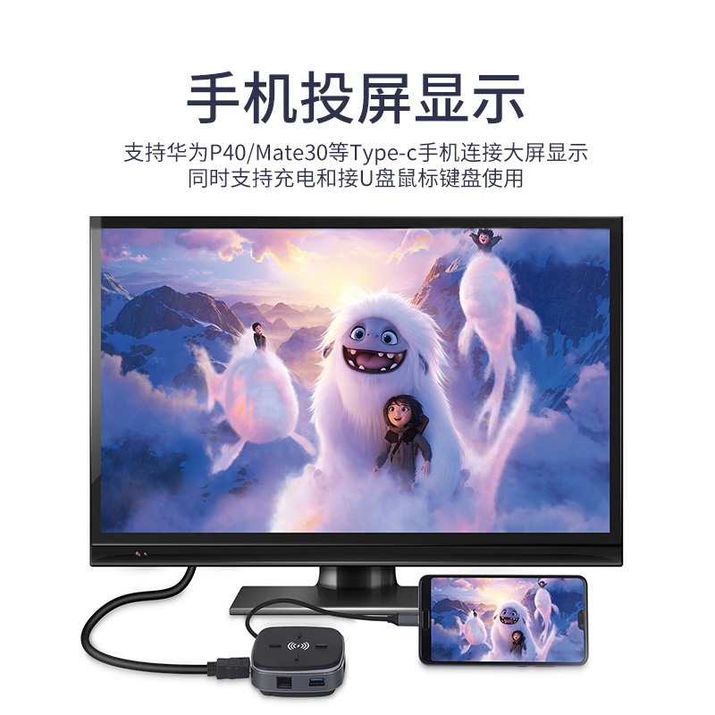 优霆 Type-C转HDMI扩展坞TF/SD读卡器USB3.0集线器Mac笔记本电脑4K投屏器无线充电9合1多功能HUB 专票套餐 Type-c扩展坞9合1