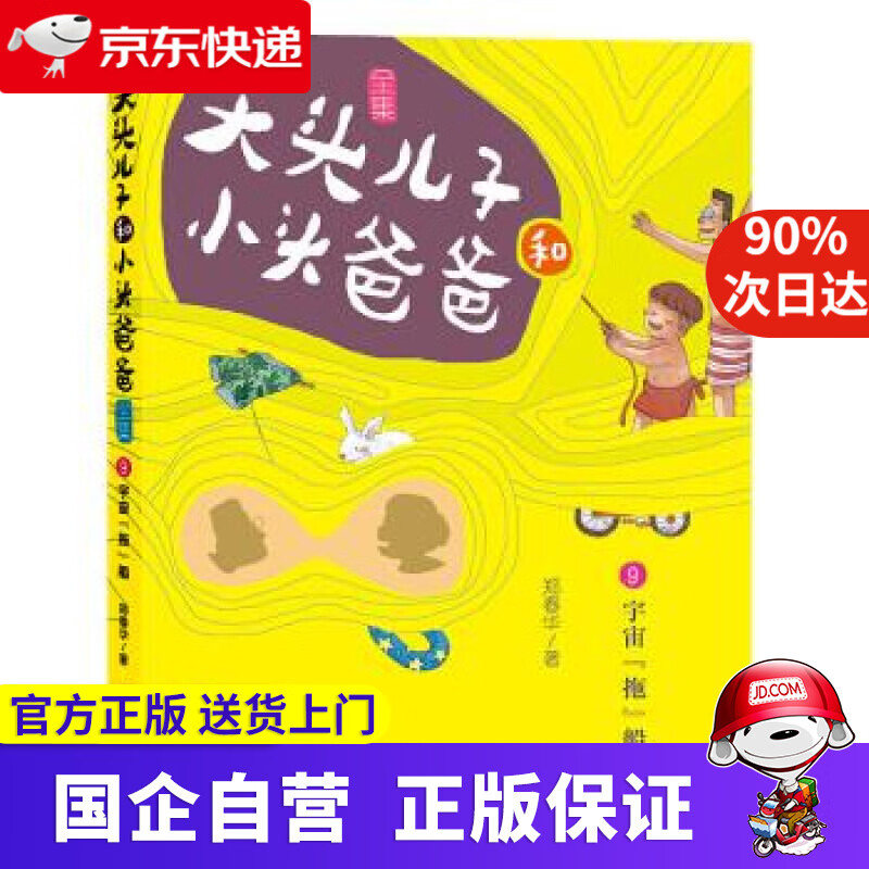 【正版新书】线性代数入门 梁鑫,田垠,杨一龙 9787302609711 清华大学出版社