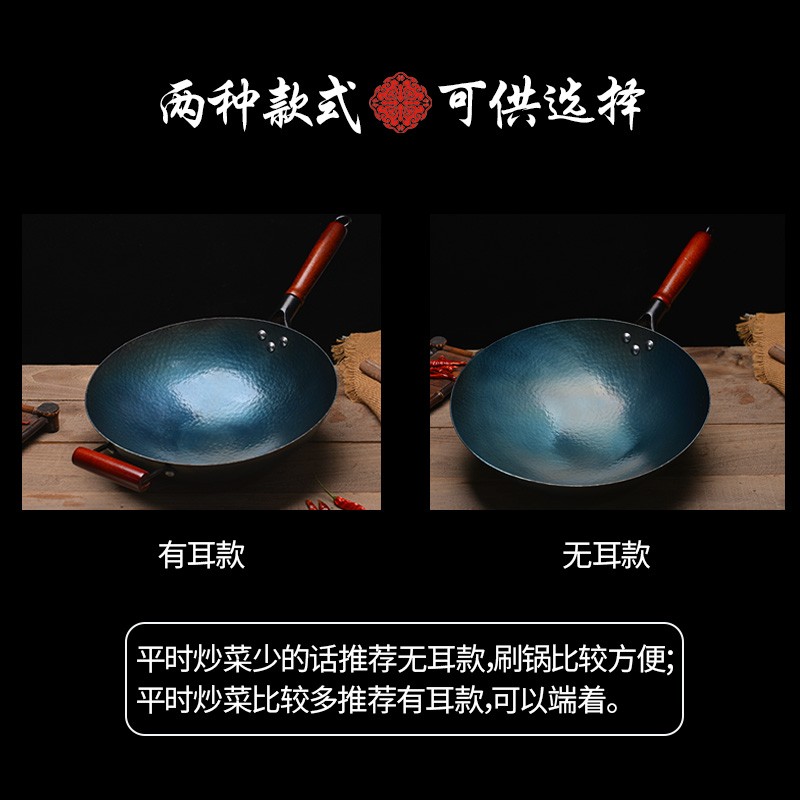 石记铁匠章丘炒锅老式手工锻打铁锅 圆底炒菜锅 家用无涂层不粘锅已开锅 二万锤30单锅 30cm
