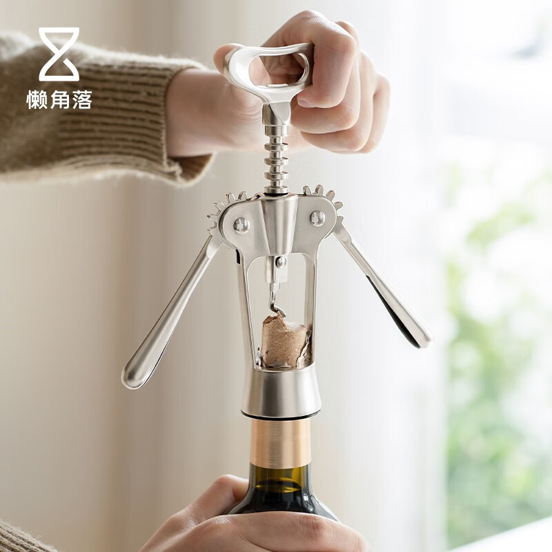 懒角落 红酒开瓶器家用多功能开葡萄酒啤酒器红酒起子海马刀启瓶器