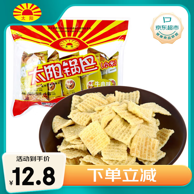 太阳小米锅巴牛肉味250g(50*5)