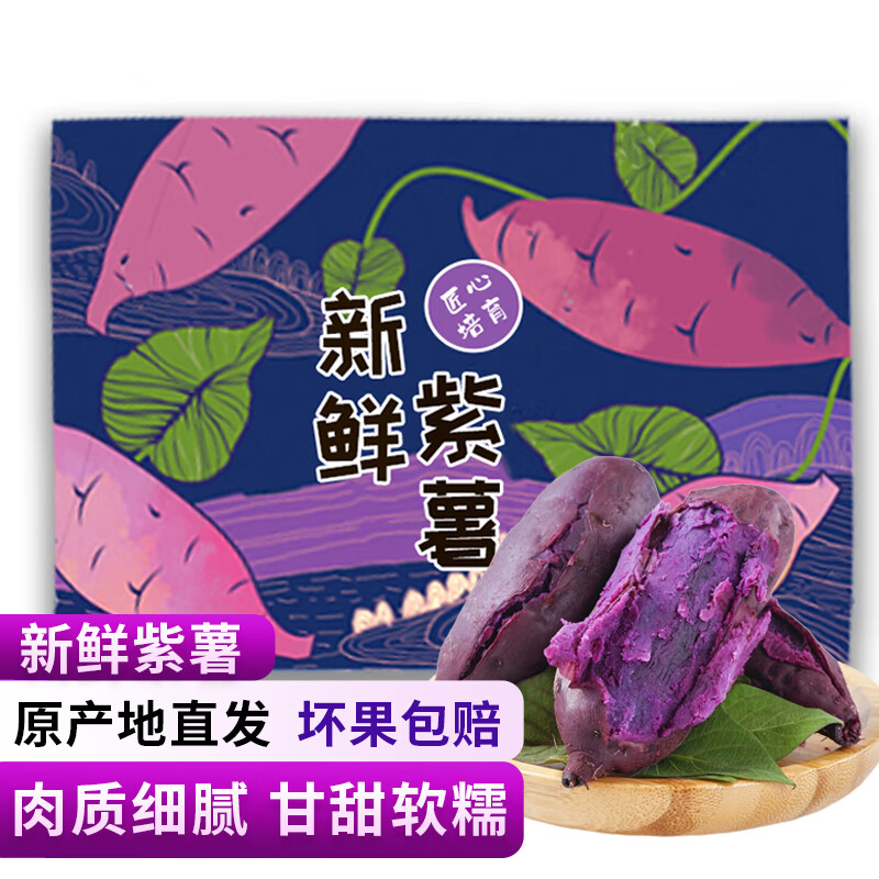 怎么看根茎类的价格走势曲线|根茎类价格历史