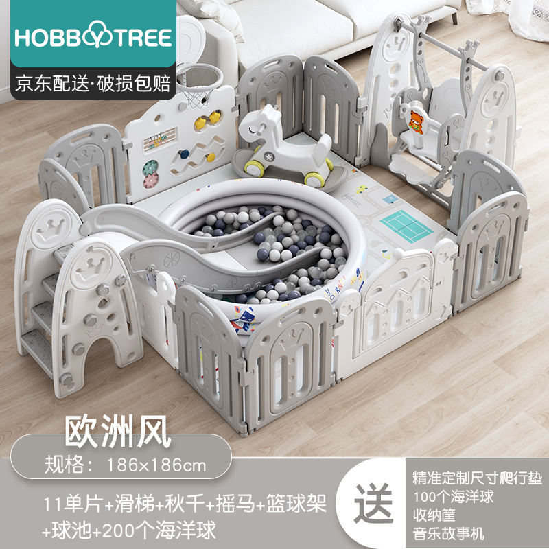 游戏围栏购物助手|游戏围栏价格走势图