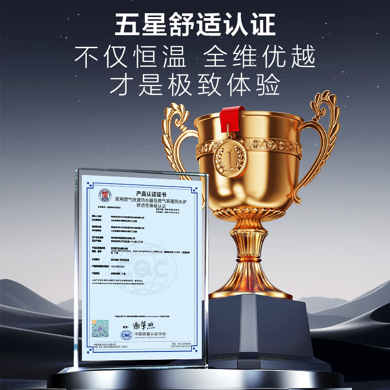 海尔16L燃气热水器KL7S怎么样？有何优势？本文告诉你答案