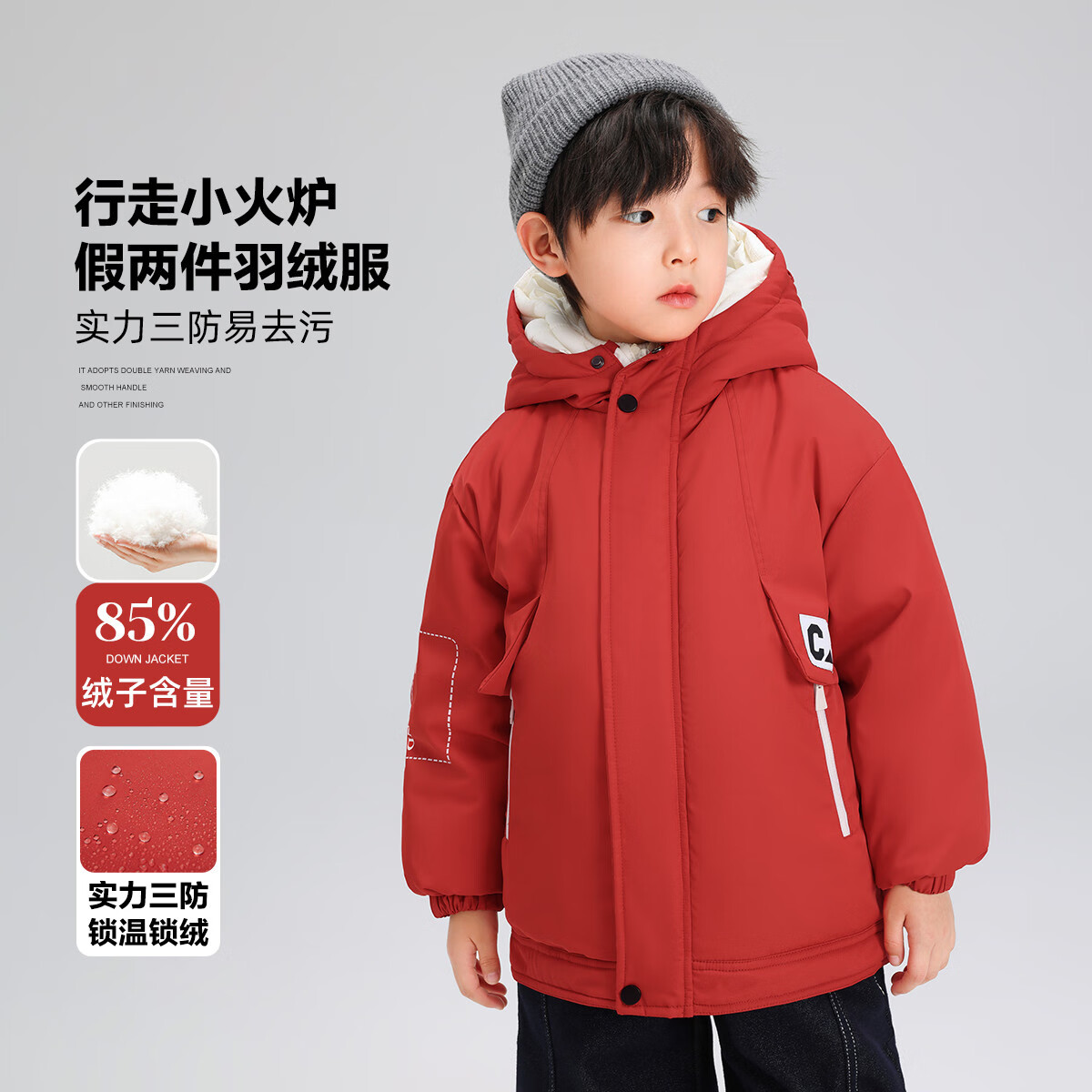 左西男童短款羽绒服冬季2023儿童三防假两件面包服喜庆拜年服 红色