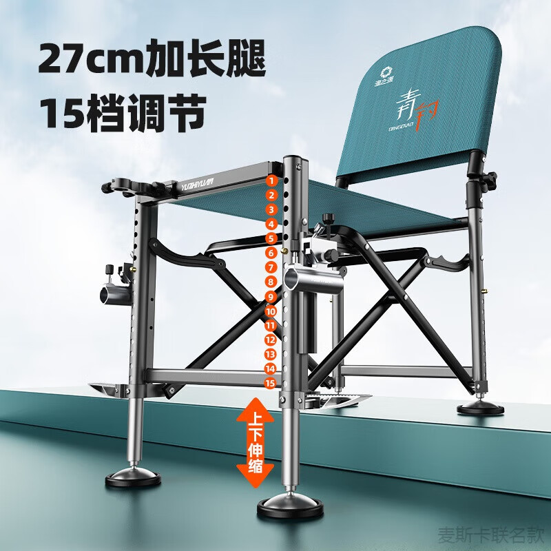 渔之源（Yuzhiyuan）2024新款骑士钓椅新型多功能钓鱼椅野钓便携可调节多地形折叠椅子 免拆滑轨配件15档调节】套装 标准套餐