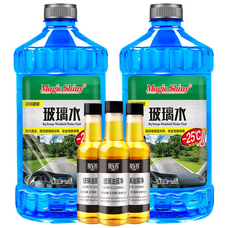 MAGIC SHINY汽车玻璃水防冻去油膜雨刮水雨刷精汽车用品 【2瓶】-25度防冻型+油膜3瓶怎么样,好用不?