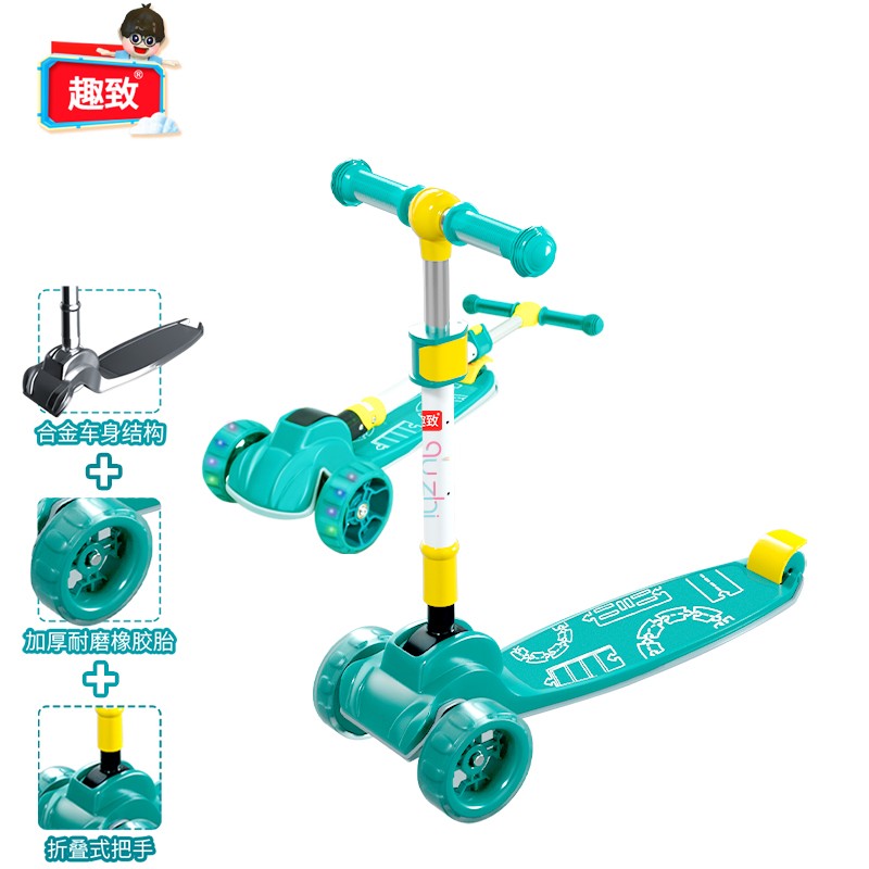 趣致（Quzhi) 儿童玩具滑板车滑滑车 2-15岁闪光三轮可升降可折叠加大加宽3档调节踏板车男女孩 滑板车