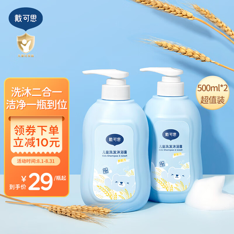 京东好券商品 2023-08-02 - 第7张 | 最新购物优惠券 京东好券商品 2023-08-02 - 第7张 | 最新购物优惠券