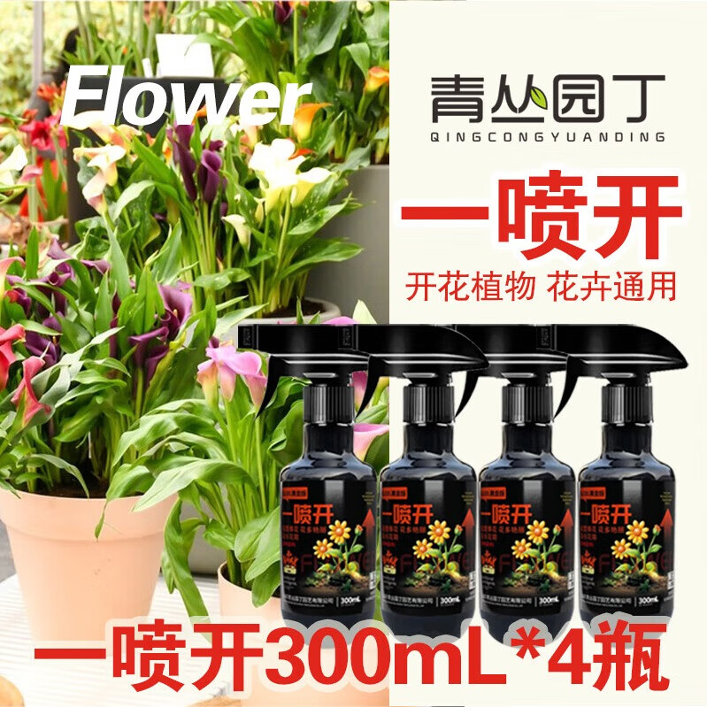 ԰ڽһ翪һ߻ٱӳڻͨ 24ƿŨһ翪1ƿ