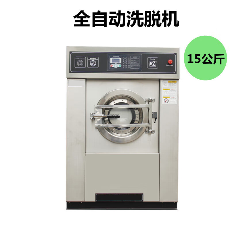 艾喜仕工业洗衣机大型水洗设备25公斤宾馆酒店床单专用干洗店洗脱烘