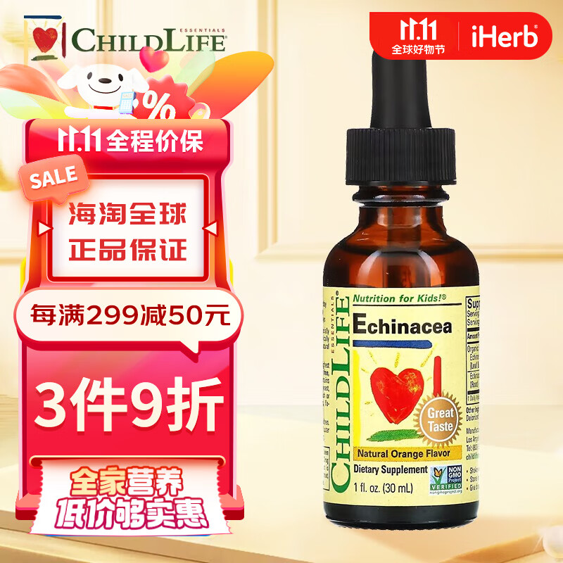 怎么查其他营养商品的历史价格|其他营养价格走势图