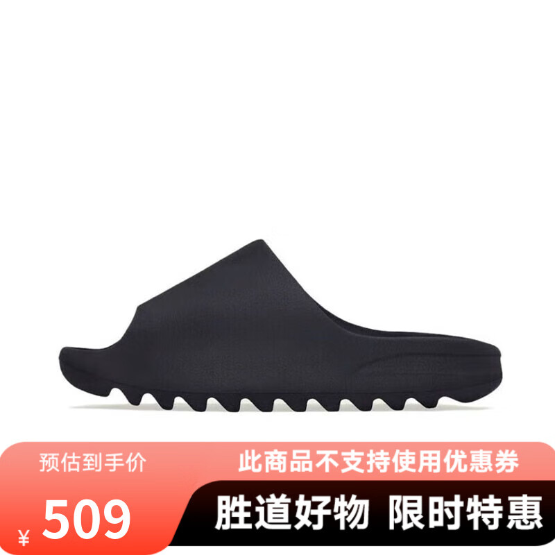 阿迪达斯 （adidas）胜道运动 三叶草Yeezy Slide 外穿椰子休闲时尚情侣拖鞋 HQ6448 42