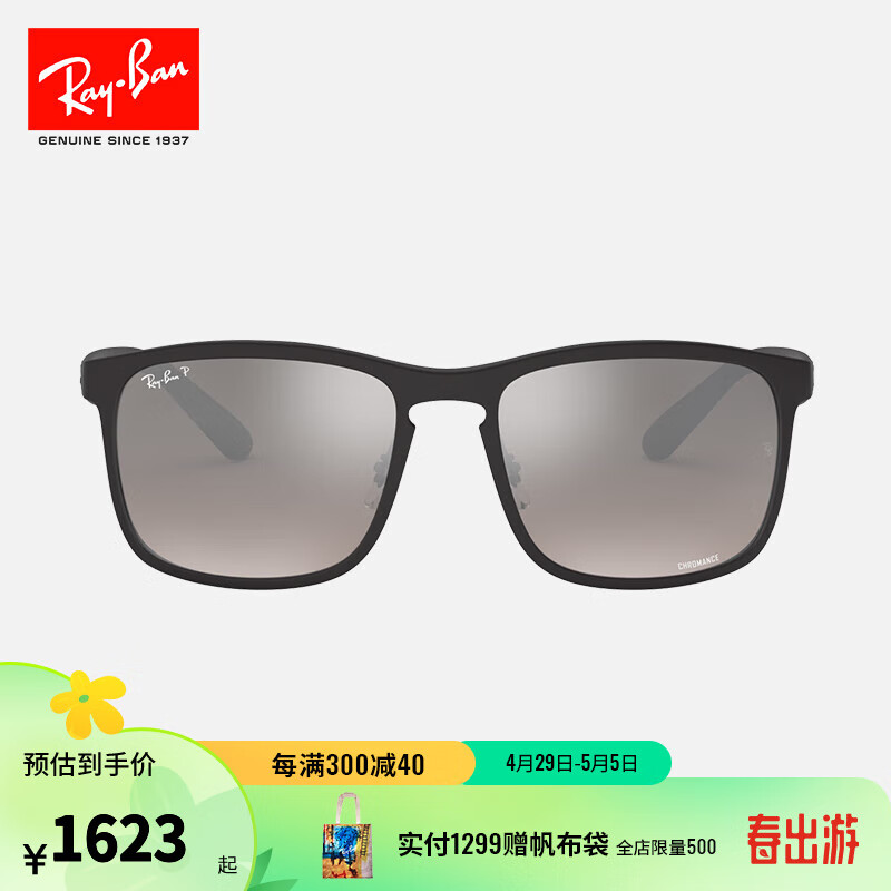 雷朋（RayBan）偏光太阳镜新款方形复古男女款眼镜开车驾驶运动户外墨镜0RB4264 渐变深灰色 尺寸58