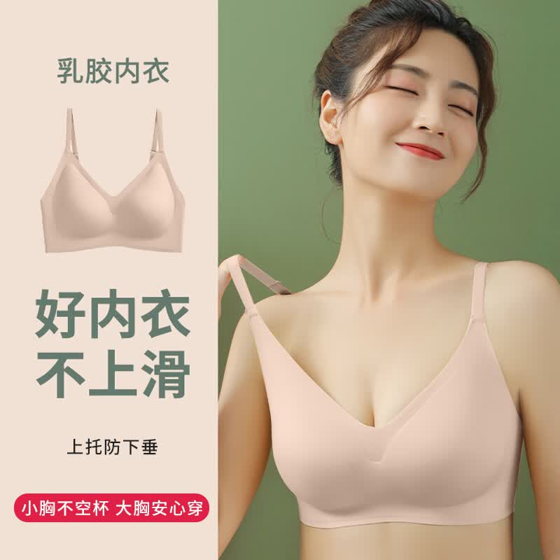 FitonTon内衣女美背无钢圈大码运动文胸聚拢无痕收副乳内衣薄款睡眠胸罩L使用感如何?