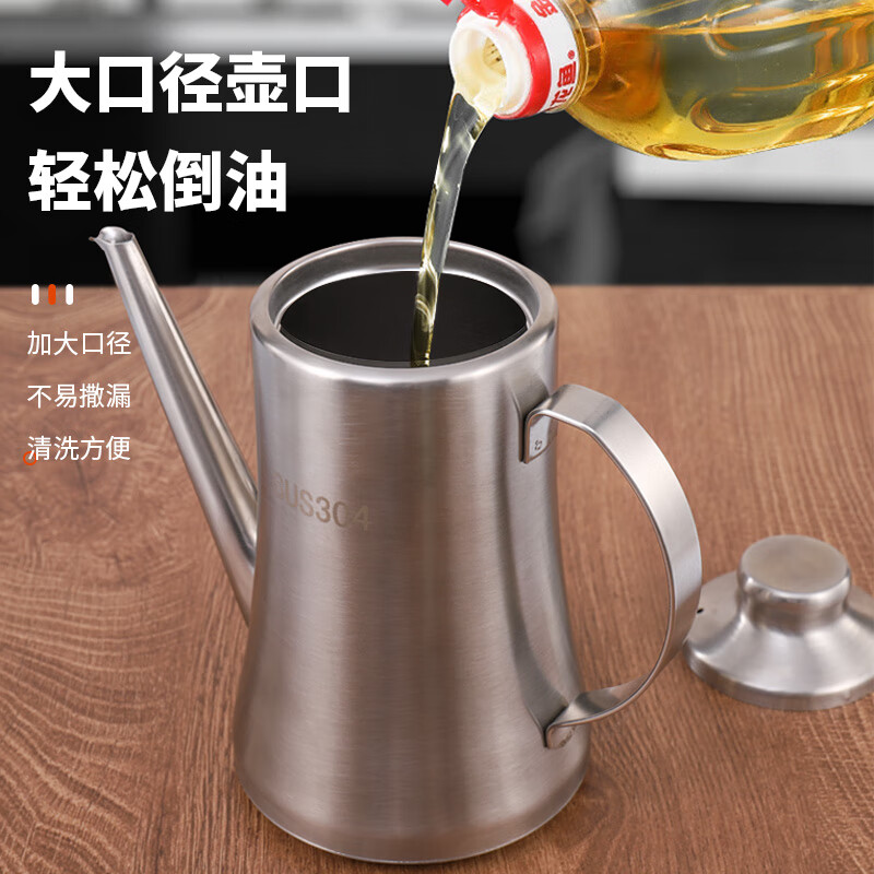 贝瑟斯304不锈钢油壶防漏过滤油壶厨房家用食用油壶1200ml带滤网怎么看?