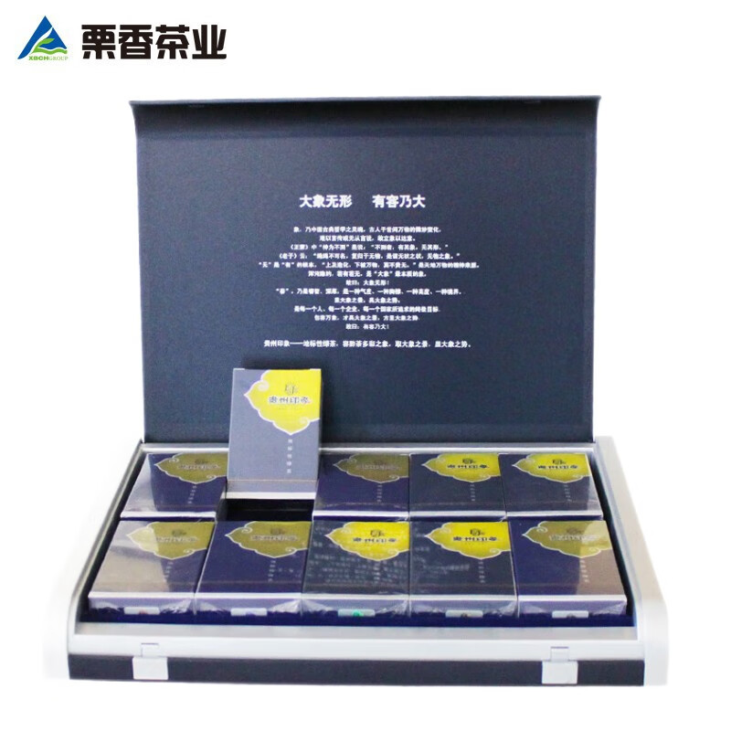 栗香萦道 世界绿茶金奖 贵州印象明前特级湄潭翠芽120g礼盒装