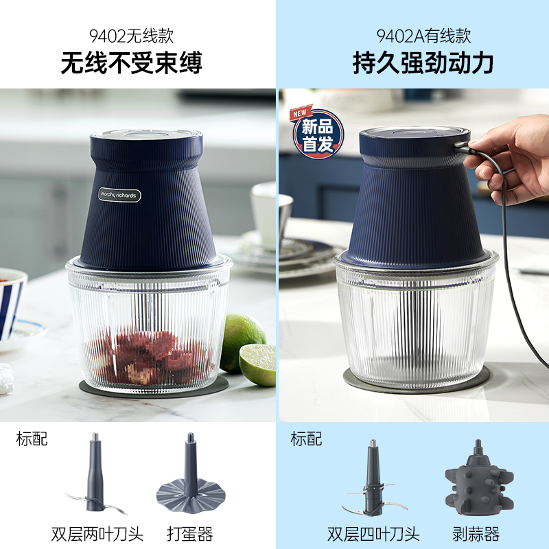 Ħ�ɵ�����Morphyrichards�� ��������õ綯��ʳ���������๦�ܽ��ڻ�MR9402 A �������߿��ɫ�� 1L