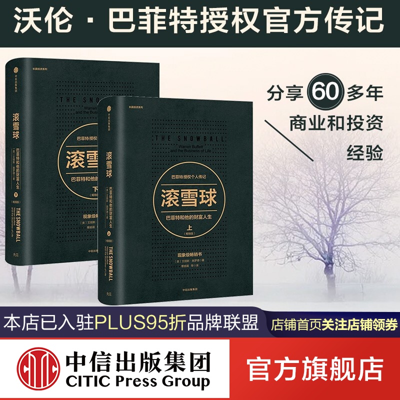 京东图书文具 2021-05-07 - 第4张  | 最新购物优惠券 京东图书文具 2021-05-07 - 第4张  | 最新购物优惠券