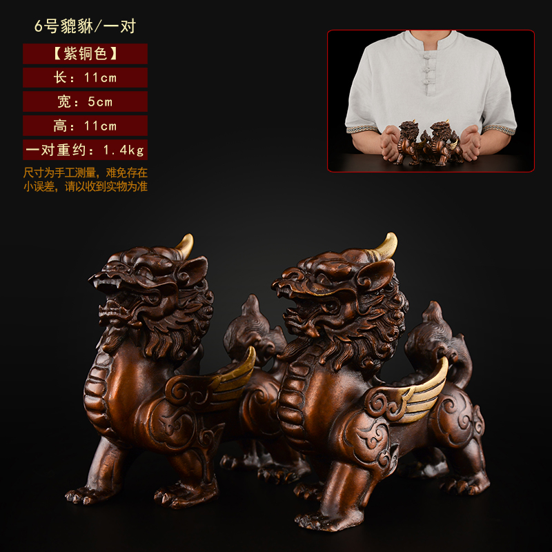 天祥缘 铜貔貅摆件一对全黄铜客厅招貔貅工艺品财特大号 6号铜貔貅一