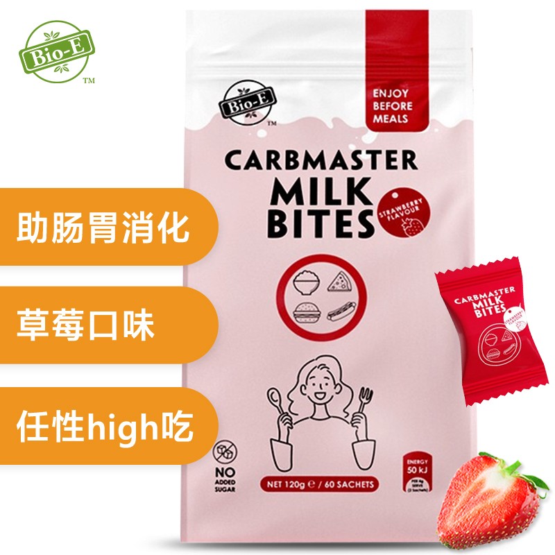 Bio-E品牌淀粉阻断剂价格走势:限时优惠,低至55元起
