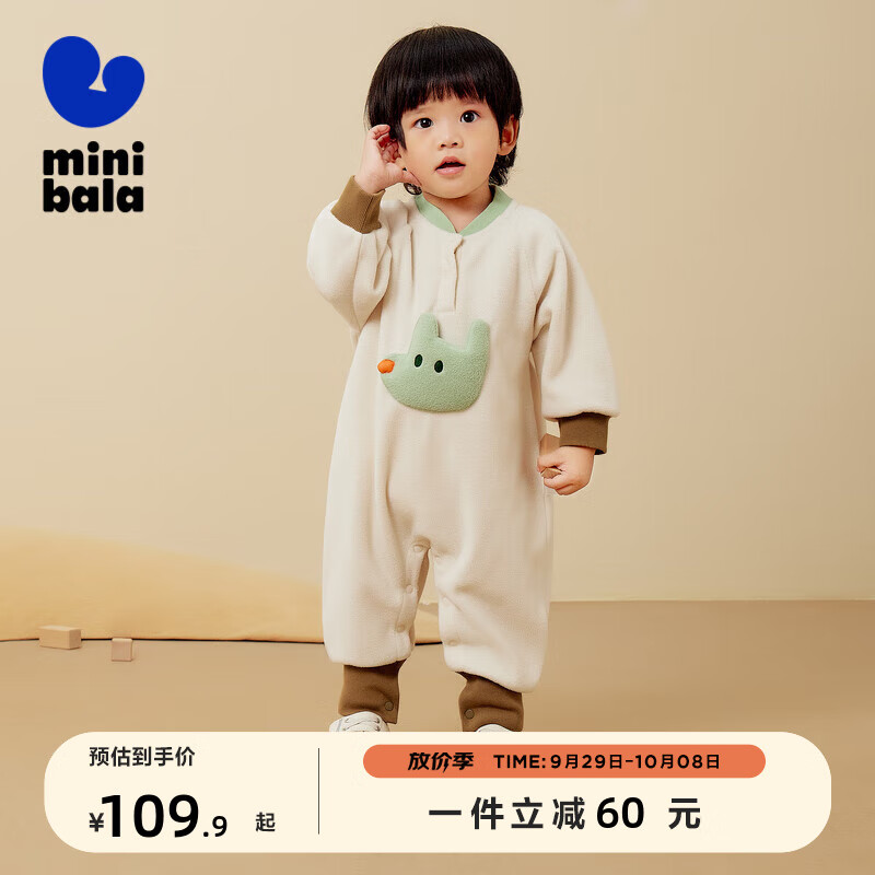 minibala迷你巴拉巴拉男童女童外出连体衣宝宝抗静电双面摇粒绒爬服哈衣 浅卡其50311 90cm高性价比高么？