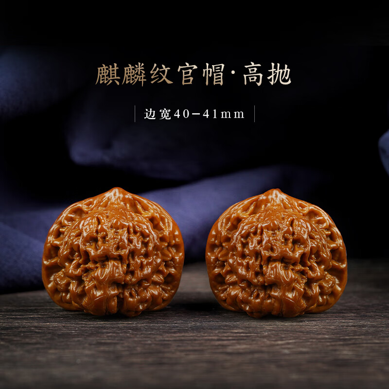 贵如玉文玩核桃四座楼狮子头手把件精品麒麟官帽把玩包浆古玩手串男盘