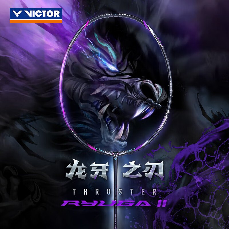 Yonex 尤尼克斯羽毛球单拍yy5u超轻疾光全碳素进攻防守平衡速度型球拍台湾产专业训练羽毛球拍哑光黑nf疾光99x 独立定制暴力进攻拍 虎窝购