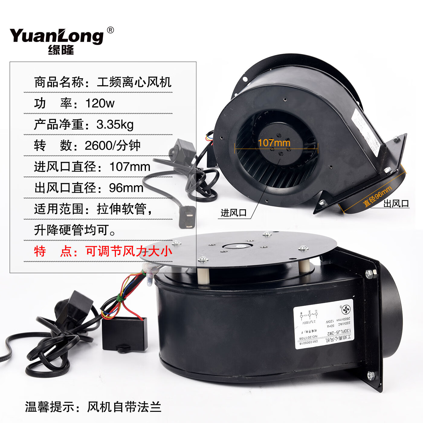 缘隆韩式烤肉火锅店排风系统排烟设备伸缩商用吸烟罩排烟机烧烤炉 120W黑色风机+调速开关