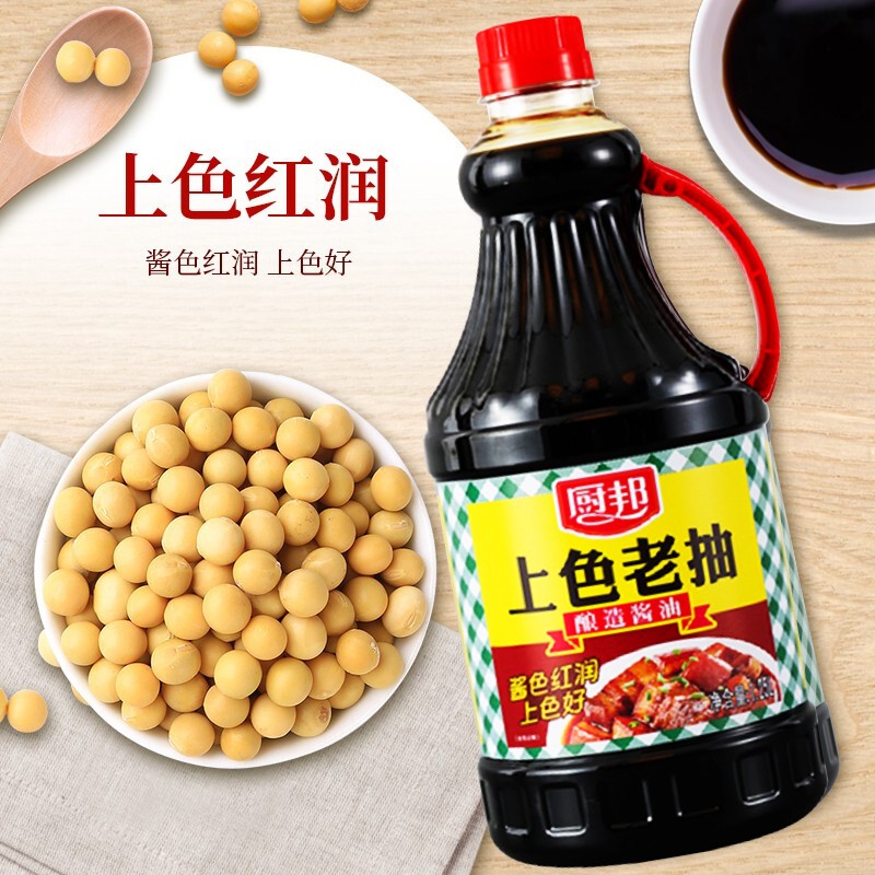 厨邦上色老抽1.25l家用大包装酿造酱油提鲜上色烹调炒菜红烧肉厨房