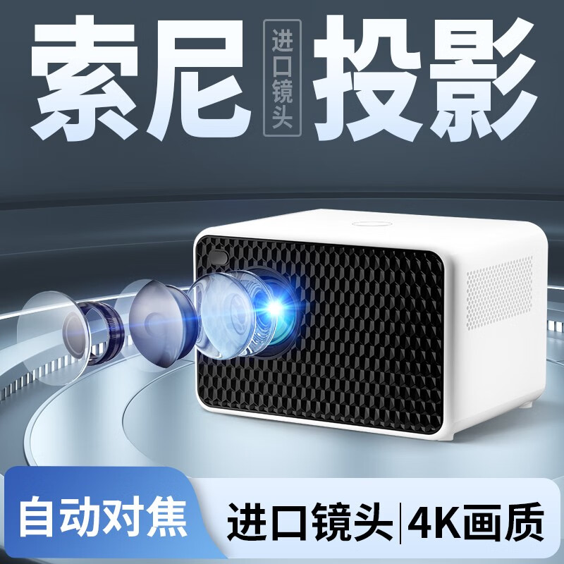 怎么查投影机的历史价格|投影机价格历史