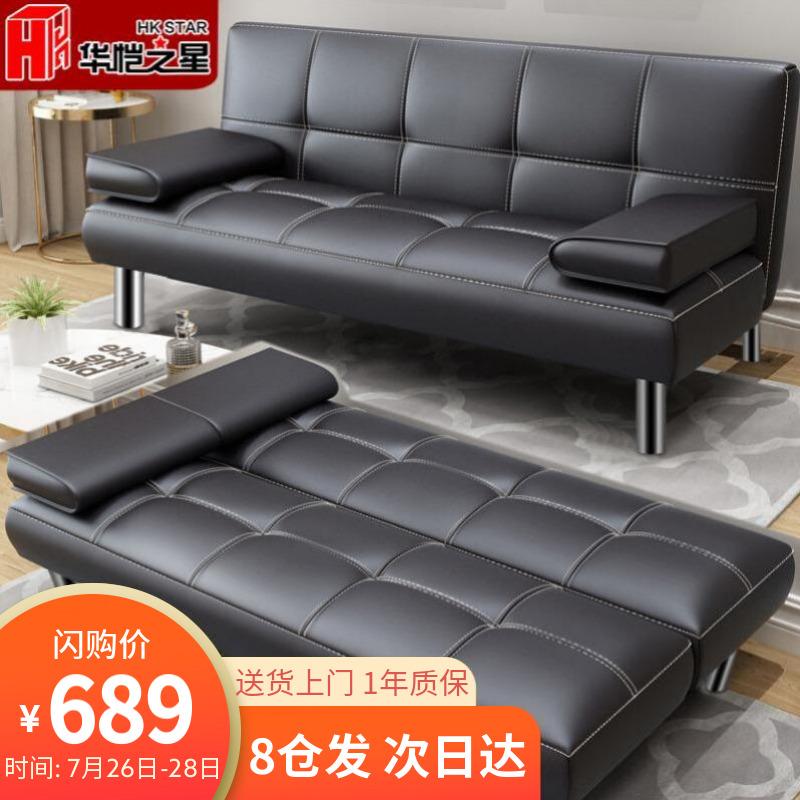 使用心得【华恺之星沙发床】这款评测结果怎么样？优缺点有哪些？