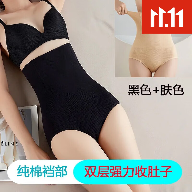 在网上购物怎么查美体历史价格的|美体价格走势