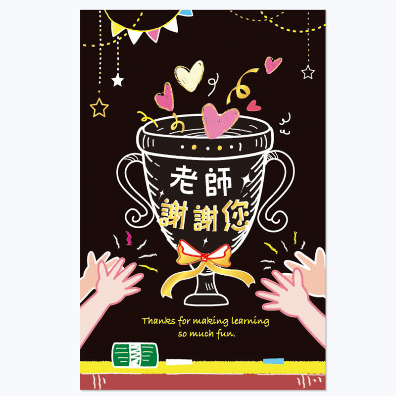 season四季纸品谢师卡25k毕业送老师感恩感谢贺卡卡片教师节礼物 tkp2