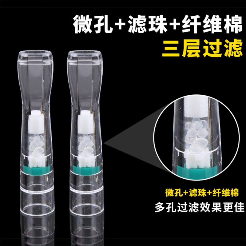 正牌正牌138粗细两用烟嘴过滤器抛弃型一次性男女士三重过滤烟嘴 138粗细两用三重烟嘴96支