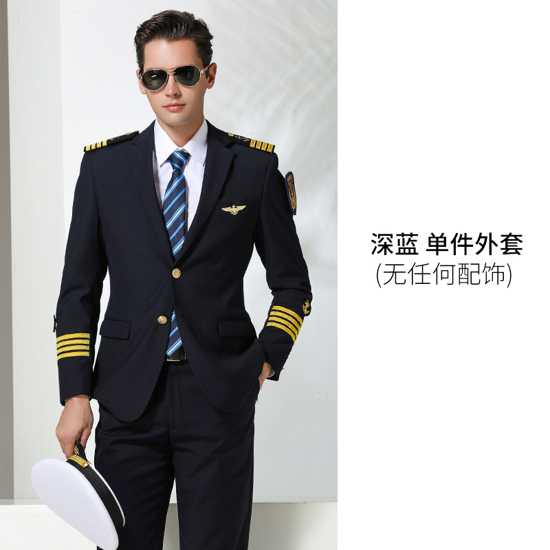 漠悠洛形象岗保安服物业礼宾服海军西服套装蓝色制服男船员海员海事