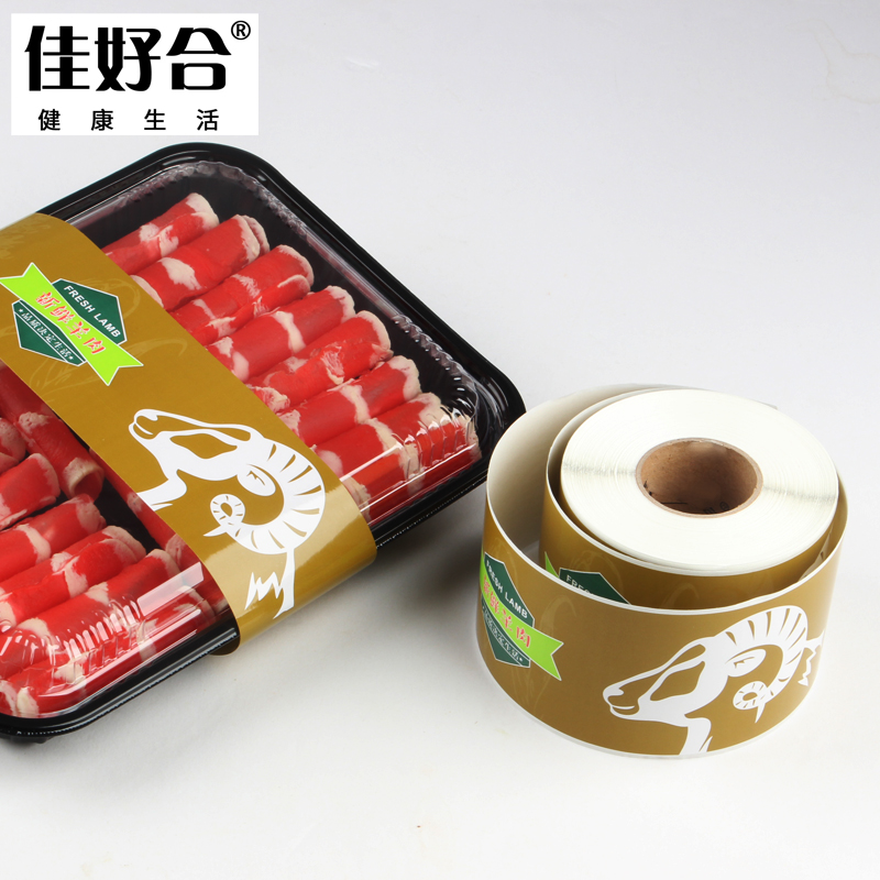 佳好合精品羊肉卷标签贴纸牛肉卷腰封鸡肉小肥羊商标猪肉标签 新鲜