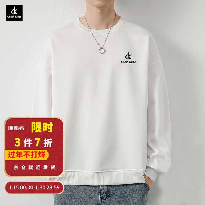 男士卫衣商品的历史价格查询|男士卫衣价格比较