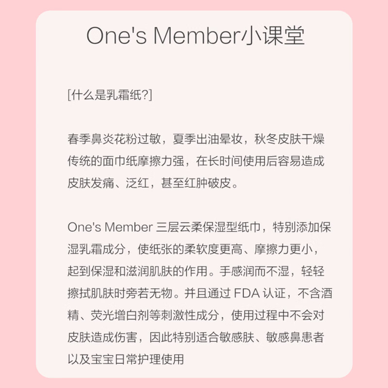 图 6