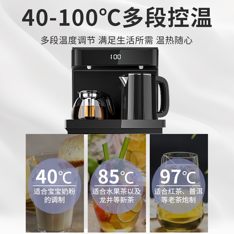 美菱立式温热型饮水机多功能智能茶吧机高端旗舰温热款两边侧板是什么材质？