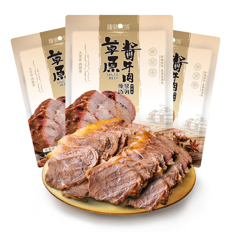 康新牧场 草原酱牛肉卤肉开袋即食代餐下酒菜熟食家宴骨汤酱牛肉 即食牛肉 150g*3包酱牛肉