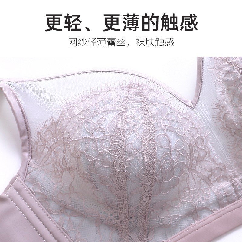 安致儿 超薄款内衣女士蕾丝性感大胸显小收副乳胸罩透气聚拢无钢圈文胸 肤色 80B （36=80BCD通杯）
