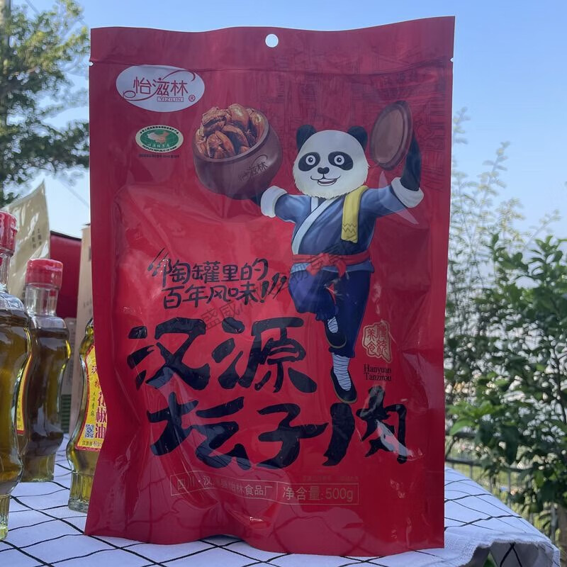 食懷四川漢源特產(chǎn)怡滋林壇子肉油炸肉油底肉壇壇肉土豬肉500g 1斤后腿偏瘦