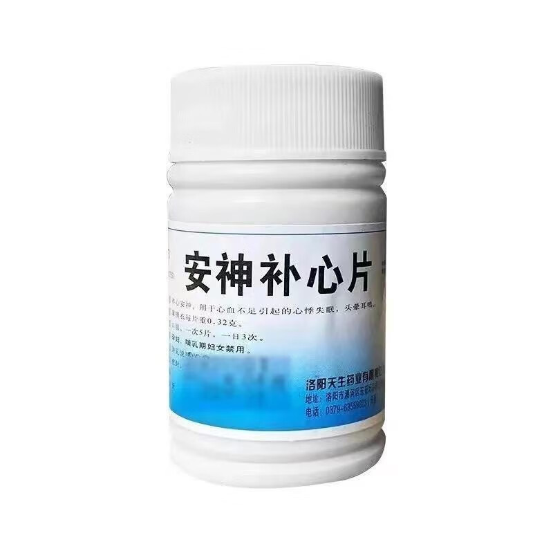 安神补心片 0.32g*100片m 1瓶