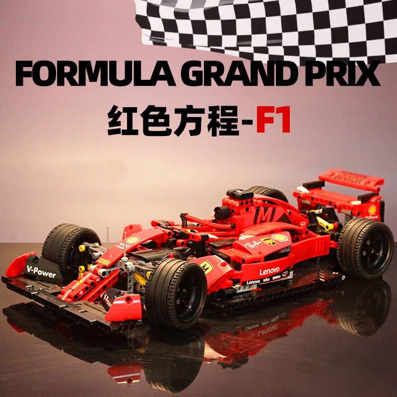 xingbao创意f1大号超跑积木方程式赛车拼装模型摆件儿童玩具男孩生日