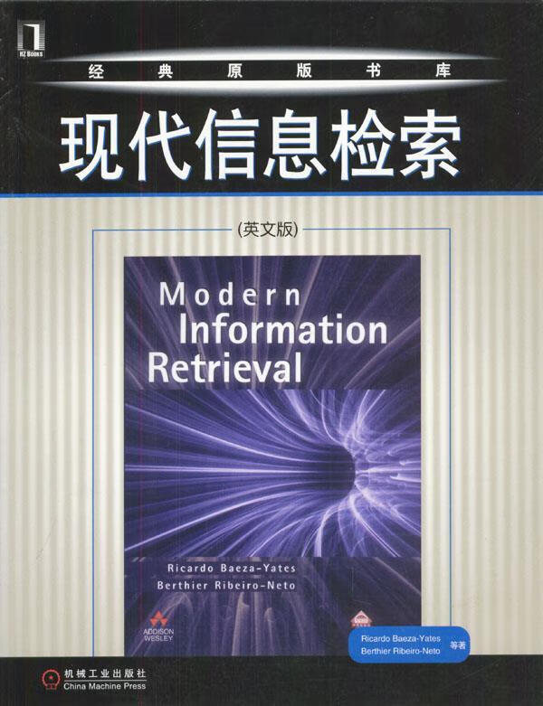现代信息检索英文版